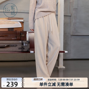 子 紫涵丝绒直筒阔腿裤 女冬季 新款 垂感简约百搭宽松高腰显瘦休闲裤