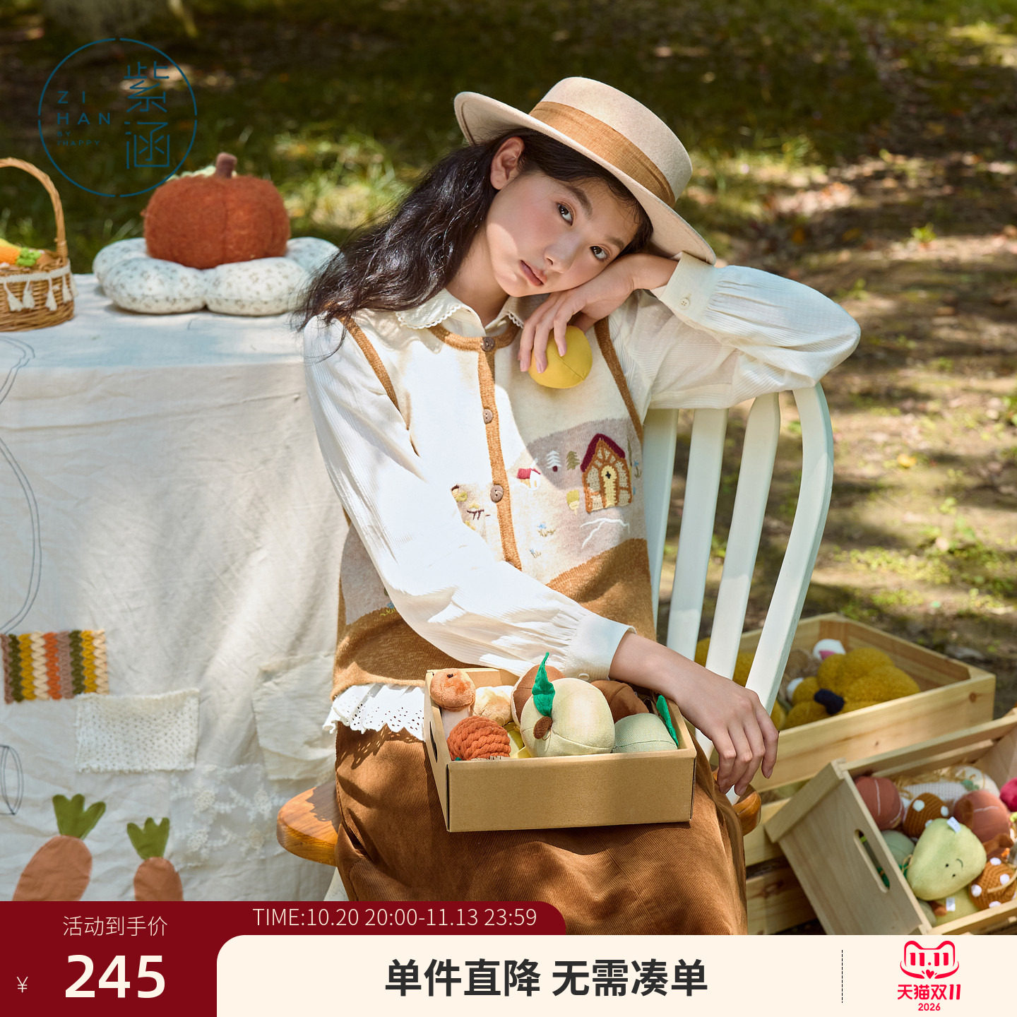 紫涵圆领无袖橘色针织马甲背心女秋季新款田园风手工刺绣叠穿马夹