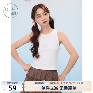紫涵白色刺绣圆领背心女2025年夏季 显瘦内搭打底上衣 新款 甜美修身