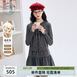 紫涵羊毛灰色针织开衫半身短裙套装女冬季新款省心搭配时尚两件套