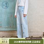 水洗浅蓝绣花宽松遮肉休闲裤 新款 女2026年春季 紫涵牛仔阔腿弯刀裤