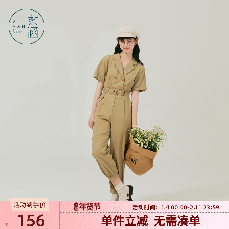 紫涵工装风短袖连体裤夏季新款西装翻驳领休闲裤收腰城市户外穿搭,女装/女士精品,连体衣/裤,淘宝优惠券,粉丝福利购,淘宝优惠卷