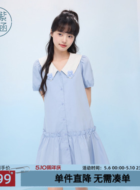 紫涵撞色翻领蓝色绣花连衣裙女士夏季新款甜美减龄宽松泡泡袖短裙
