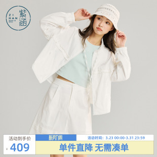 新款 女2026年春季 立领木耳边绣花外套风琴褶短裙两件套装 紫涵短款