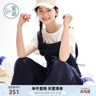 紫涵直筒阔腿背带裤女2026年夏季新款字母刺绣牛筋收腰减龄连体裤