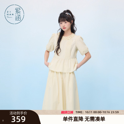紫涵风琴褶圆领短袖娃娃衫高腰a字半身裙两件套装女2025夏季新款