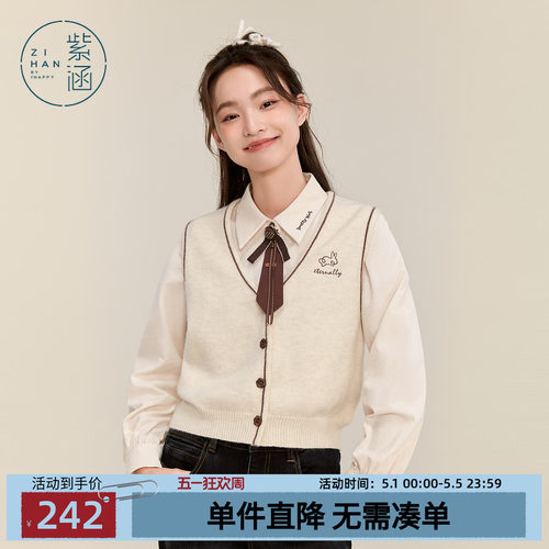紫涵V领无袖针织马甲背心女冬季新款撞色设计感森系文艺上衣百搭