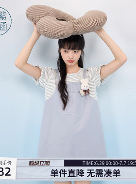 紫涵假两件蓝色圆领短袖连衣裙女士夏季新款撞色拼接宽松直筒短裙