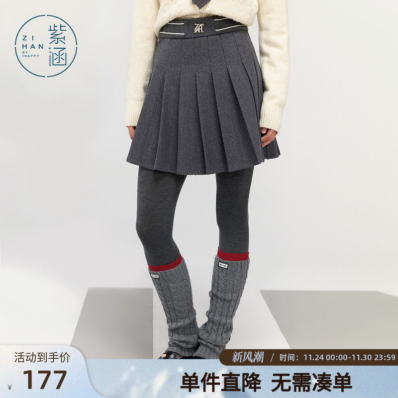 紫涵羊毛绒面百褶短裙女冬季新款学院风时尚休闲简约a字半身裙子