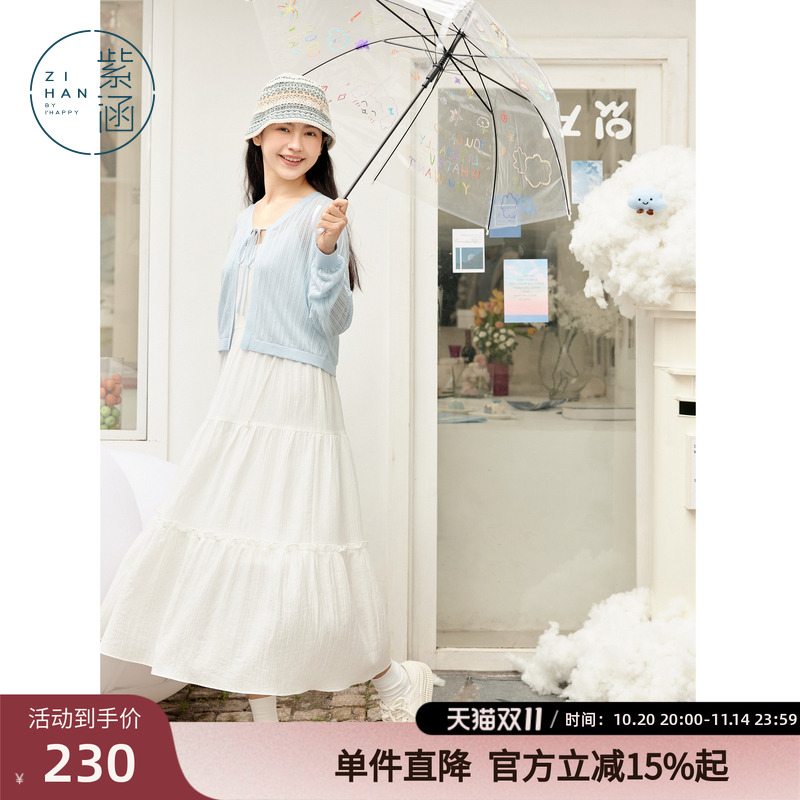 紫涵镂空系带长袖遮阳罩衫女2025夏季新款外搭吊带裙V领针织开衫