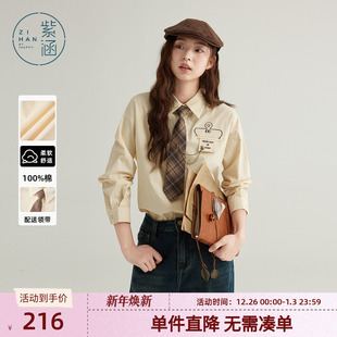 时尚 紫涵学院风领带刺绣长袖 新款 女秋季 宽松休闲翻领纯棉上衣 衬衫