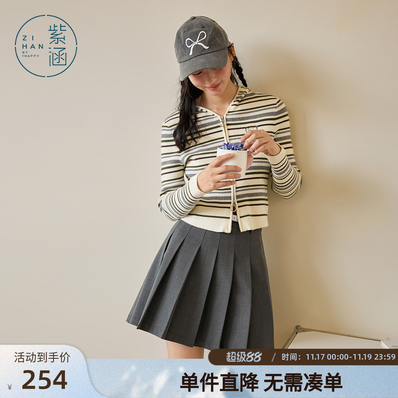 紫涵撞色条纹双拉链针织衫女春秋季新款学院风修身显瘦连帽打底衫