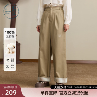 宽松显瘦卡其色长裤 新款 女2025年秋季 紫涵直筒撞色条纹卷边阔腿裤