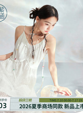 紫涵V领吊带连衣裙女2026年夏季新款蕾丝网纱拼接收腰不规则a字裙
