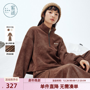 新款 紫涵运动休闲风立领拉链卫衣外套工装 女冬季 子两件套装 休闲裤