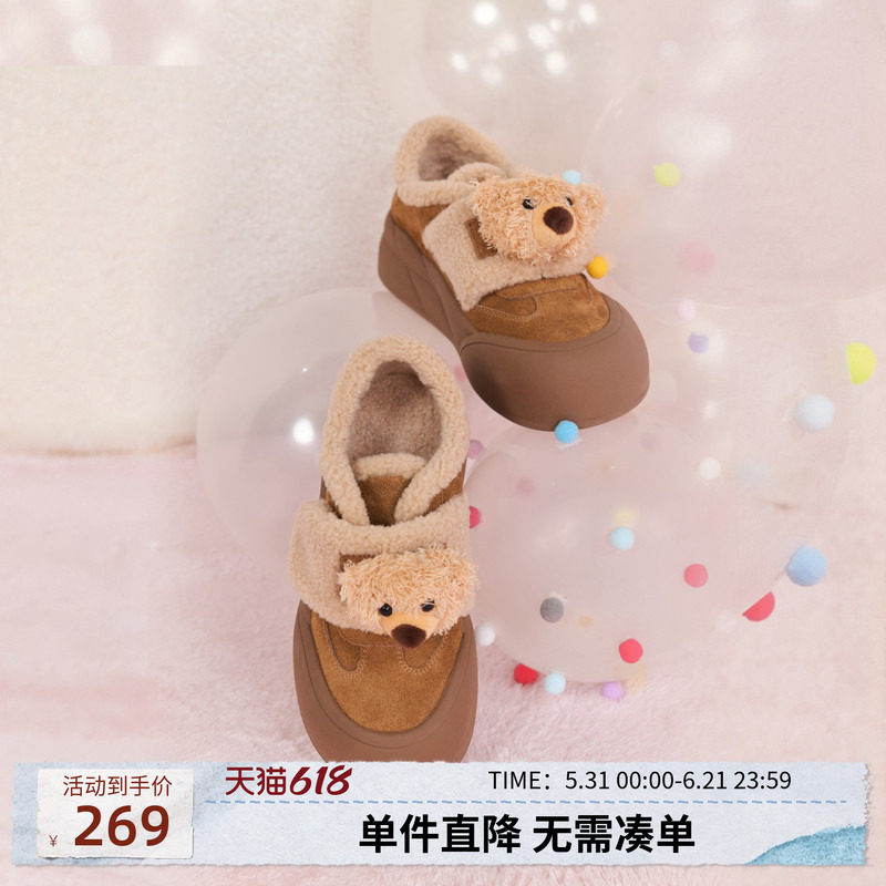 紫涵卡通立体小熊面包鞋女2024年冬季新款牛反绒软底防滑加绒棉鞋