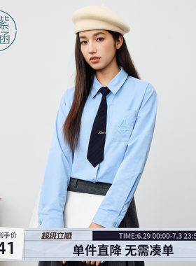 紫涵翻领长袖衬衫女士冬季新款刺绣简约百搭休闲通勤纯棉领带衬衣