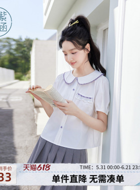紫涵娃娃领白色短袖衬衫夏季新款日系百搭上衣学院风穿搭花边装饰