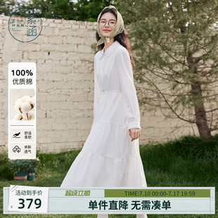 紫涵翻领长袖连衣裙女士秋季新款温柔文艺风收腰显瘦a字白色长裙