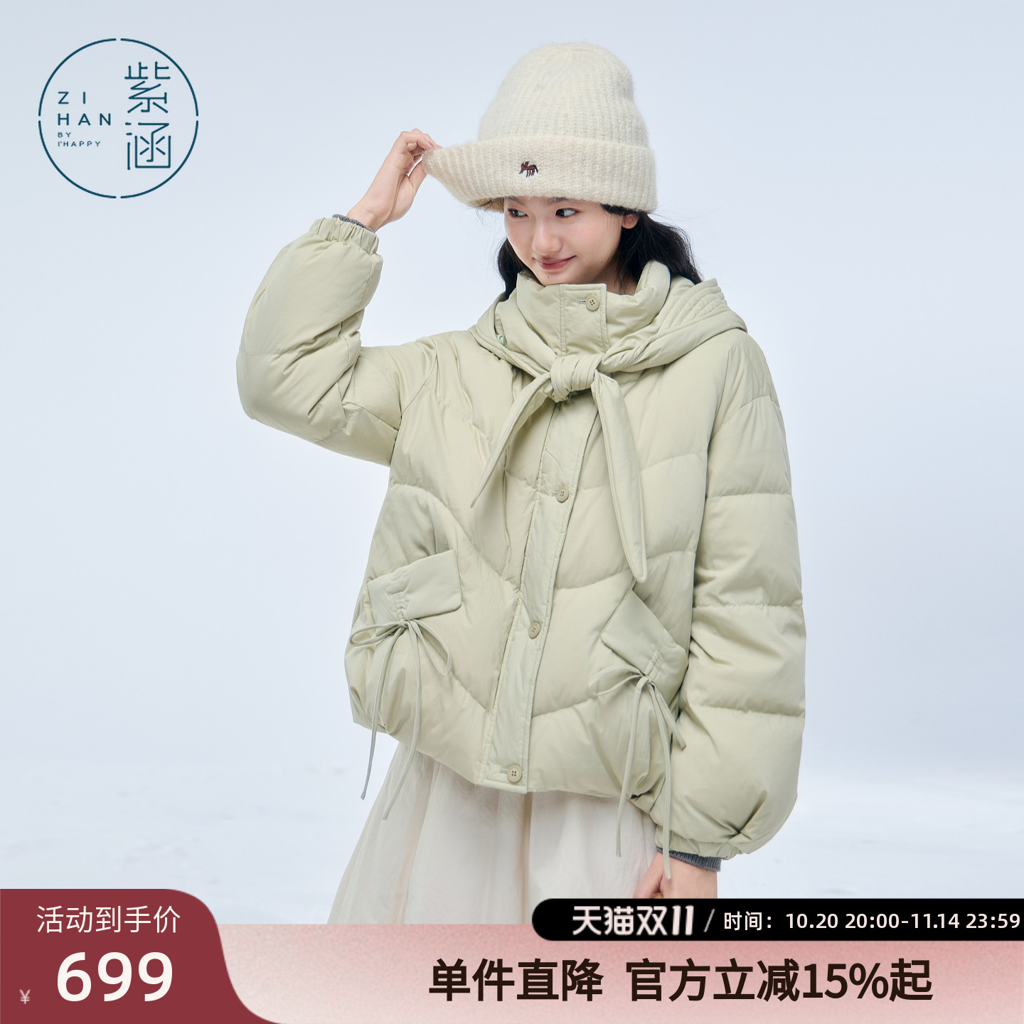 紫涵短款系带连帽羽绒服女2025年冬季新款小个子休闲保暖鸭绒外套