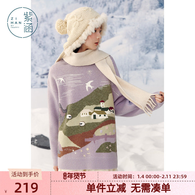 紫涵手工牧场圆领针织衫毛衣女冬季新款宽松慵懒感休闲套头上衣