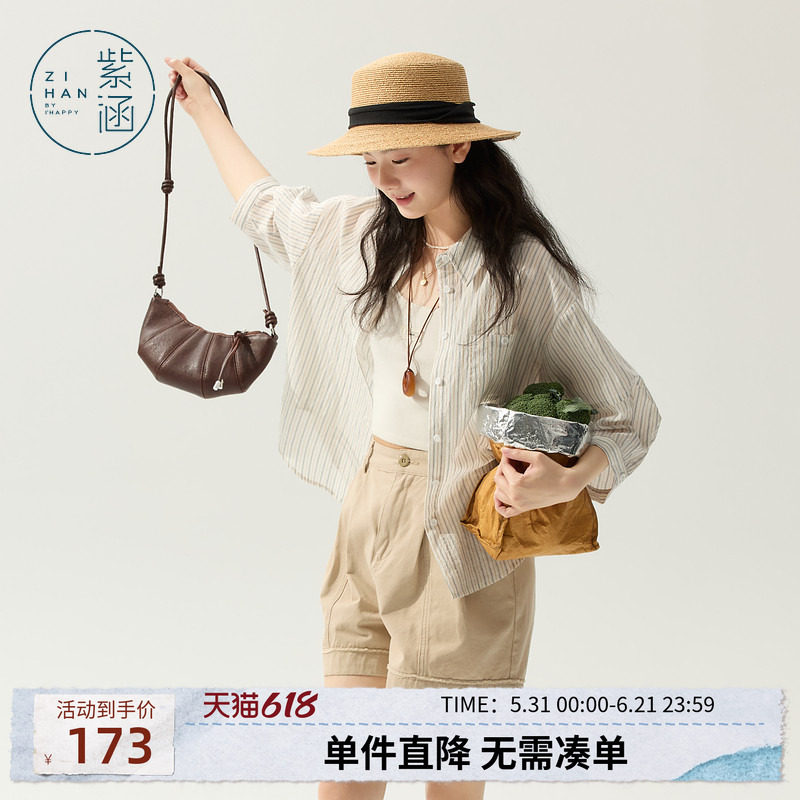 紫涵竖条纹七分袖衬衫外套女士夏季新款日系通勤遮阳宽松休闲上衣