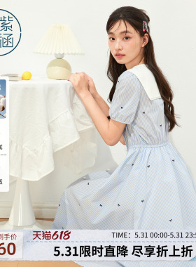 紫涵撞色海军领连衣裙女2026年夏季新款甜美减龄蓝色中长款a字裙