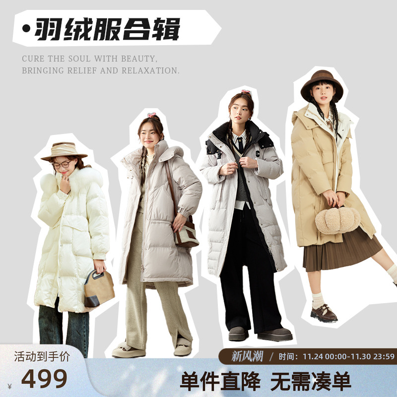 潮流精品，品质保证