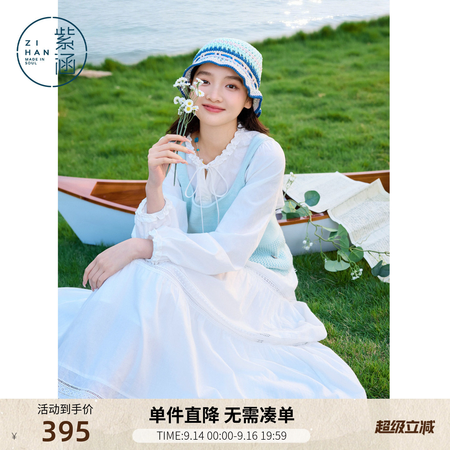 紫涵纯棉木耳花边长袖衬衫针织吊带背心内外两件套装女春季新款图片