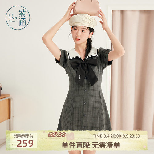 紫涵蝴蝶结短袖连衣裙女2026夏季新款甜美学院风收腰显瘦a字短裙