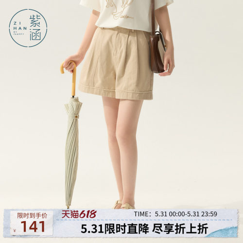 紫涵翻边阔腿牛仔三分短裤女士夏季新款日系简约宽松可露丽休闲裤
