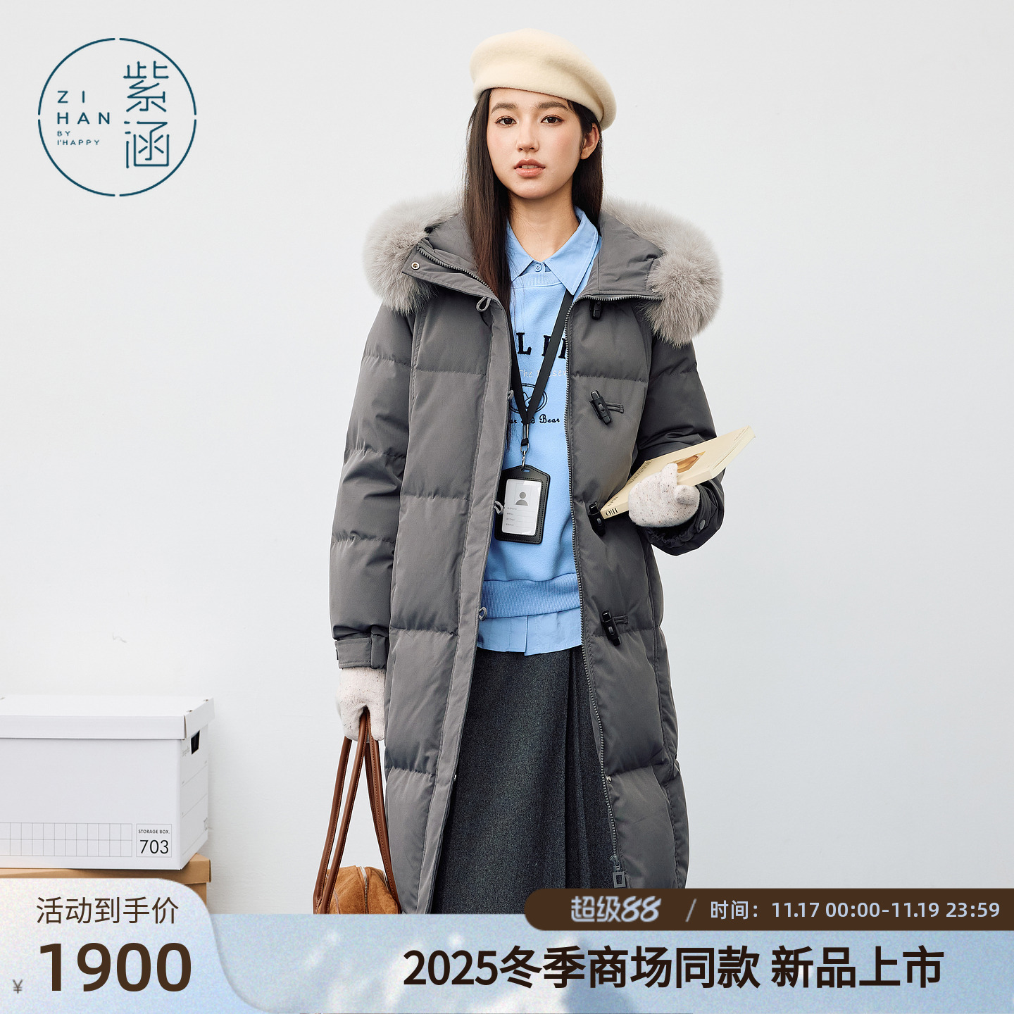 紫涵长款鹅绒连帽羽绒服女2025冬季新款狐狸毛领内胆加厚保暖外套