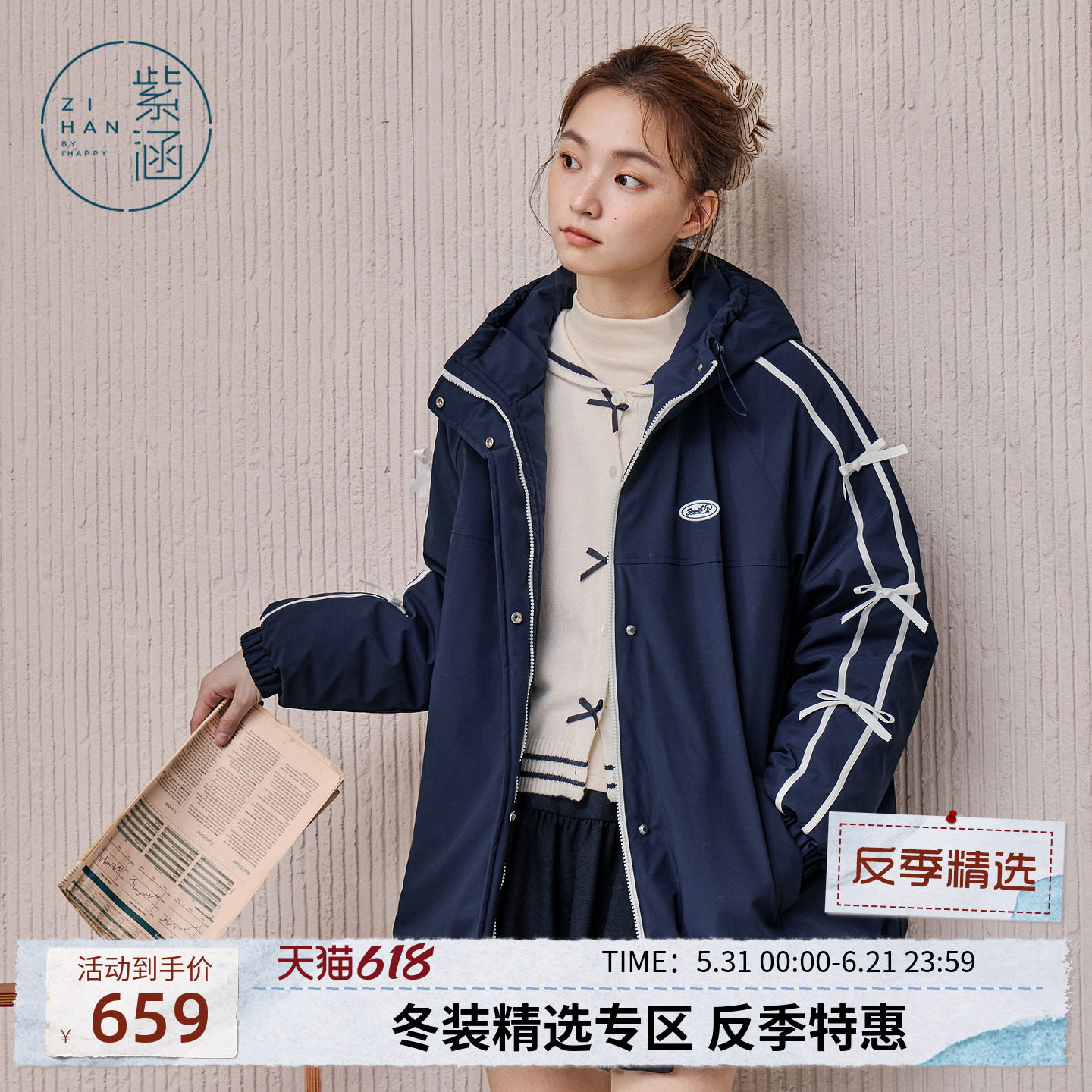 紫涵短款连帽羽绒服女士冬季新款户外运动蝴蝶结条纹轻薄鸭绒外套