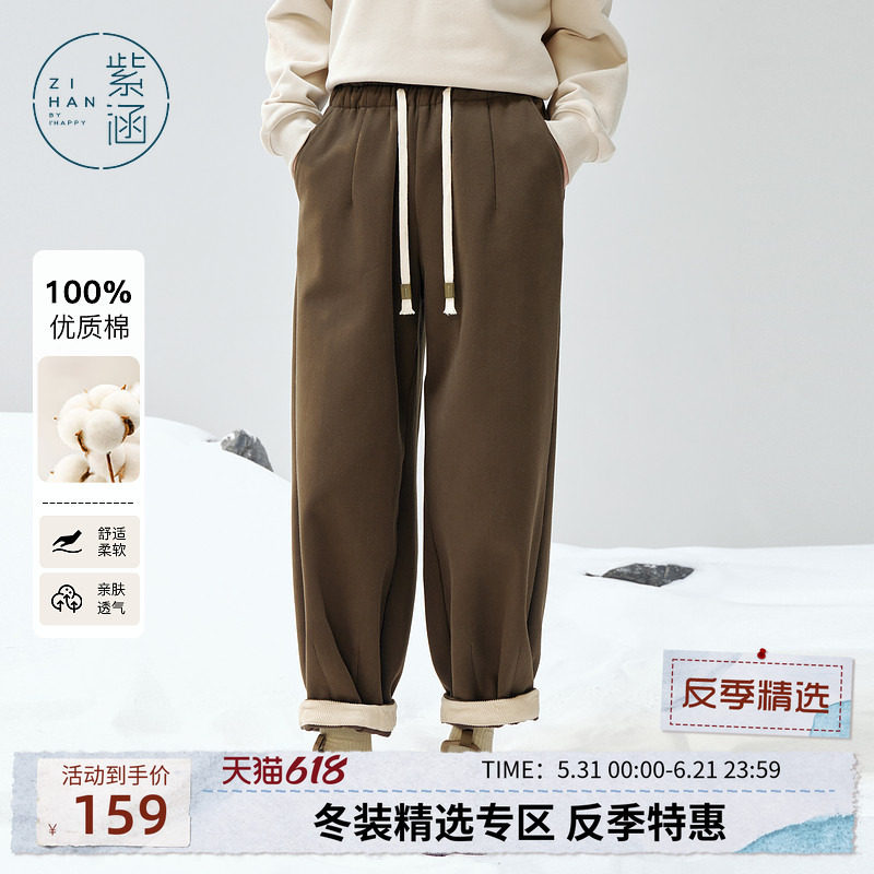 紫涵100%纯棉哈伦裤女冬季新款宽松显瘦高腰抽绳休闲裤子萝卜裤子