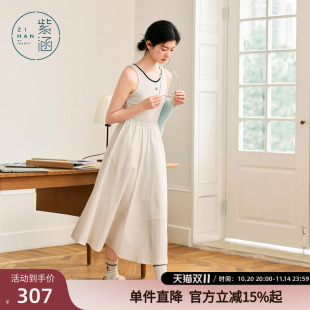 a字伞裙 简约通勤拼接中长款 紫涵吊带背心连衣裙女2025年夏季 新款