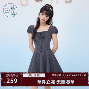 紫涵蕾丝边方领短袖连衣裙女夏季新款法式甜美收腰a字短裙公主裙