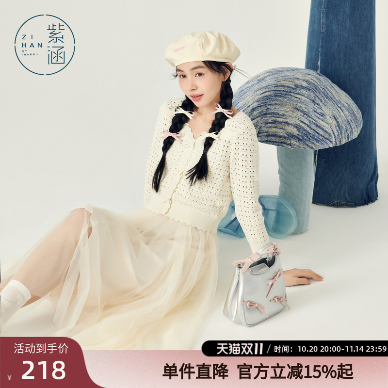 紫涵吊带拼接网纱连衣裙镂空针织开衫两件套女春秋季新款套装裙子