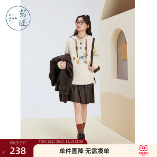 紫涵麻花连帽针织衫女冬季新款甜美字母小狗刺绣休闲套头宽松毛衣