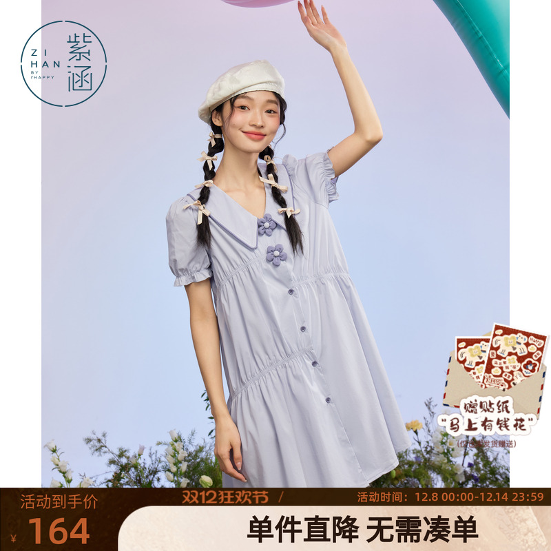 紫涵娃娃领泡泡袖连衣裙女夏季新款可爱甜美风休闲抽褶宽松娃娃裙