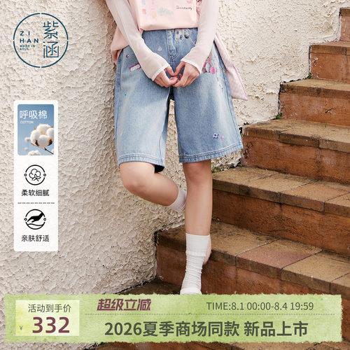 紫涵浅蓝直筒五分牛仔裤女2026年夏季新款小熊印花微阔宽松休闲裤