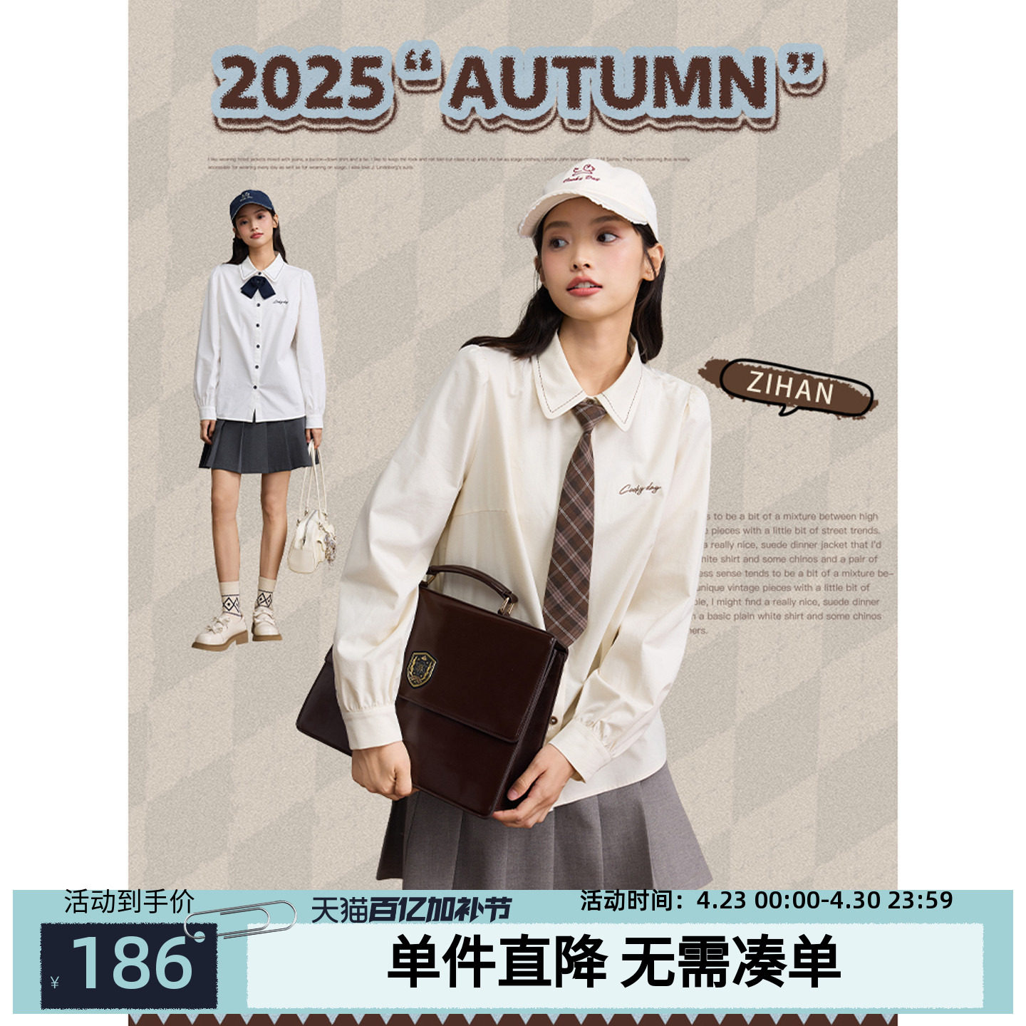 紫涵学院风白色长袖衬衫女秋季新款甜美前胸刺绣内搭宽松休闲衬衣