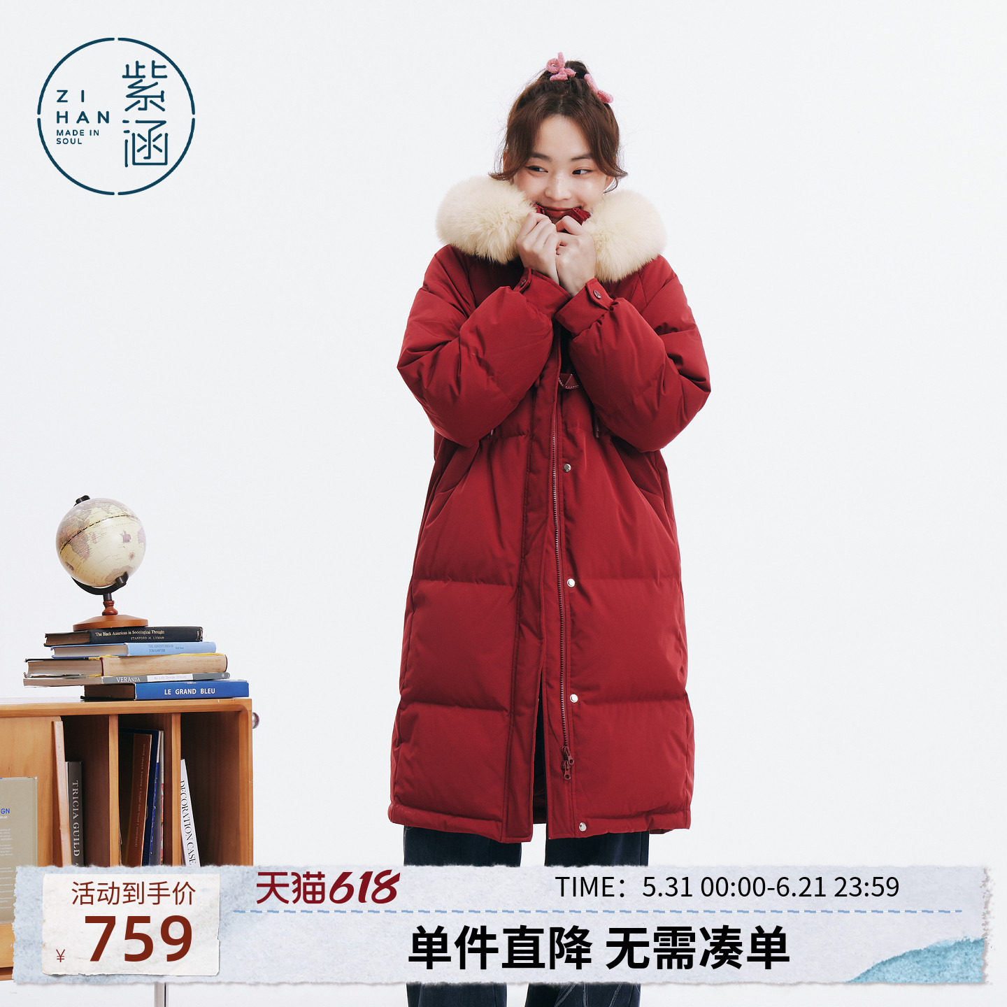 紫涵过膝长款毛领连帽红色羽绒服外套冬季新款宽松保暖鸭绒面包服
