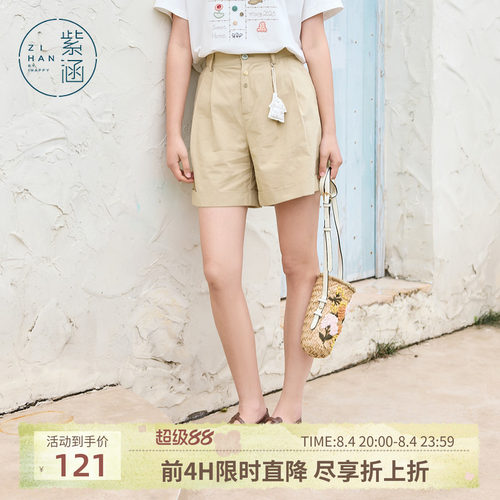 紫涵阔腿休闲三分短裤女士夏季新款日系简约宽松高腰显瘦直筒裤子