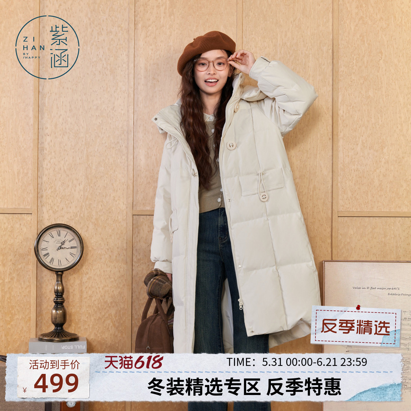 紫涵长款连帽羽绒服外套女冬季新款防风防水过膝保暖白鸭绒面包服