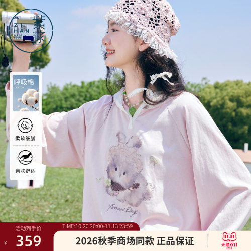 紫涵蕾丝连帽长袖T恤女2026早秋季新款减龄花边兔子印花宽松上衣