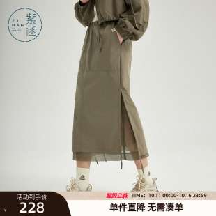 松紧高腰中长款 新款 直筒半身裙潮 裙女春秋季 紫涵复古网布拼接工装