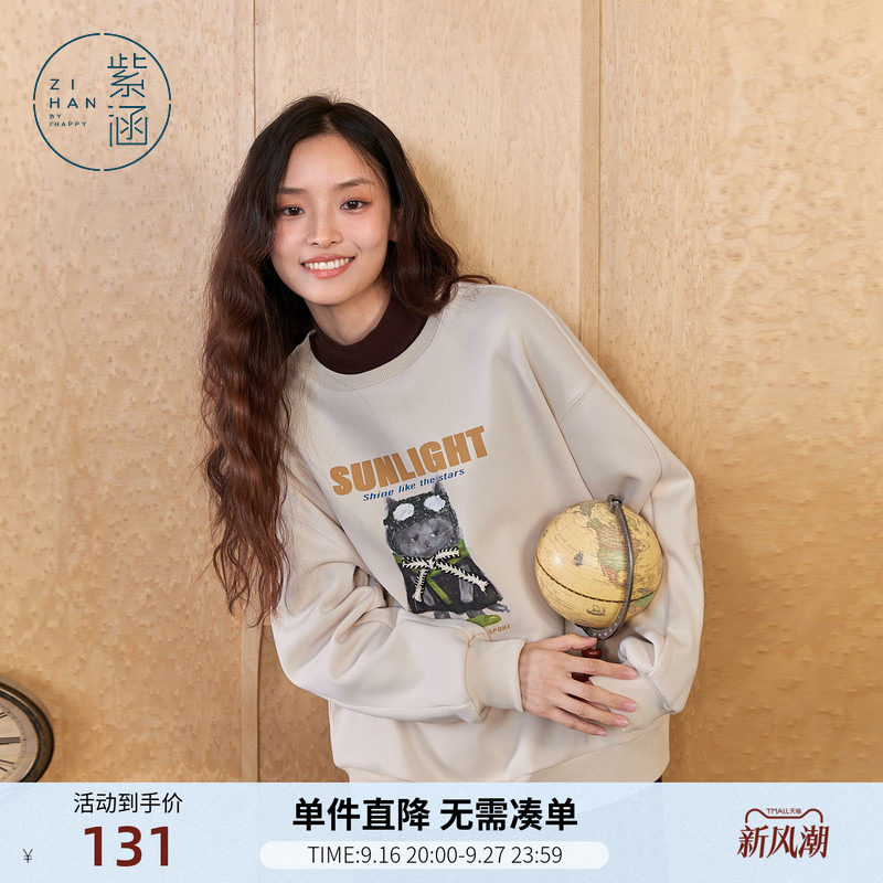 紫涵圆领图案印花卫衣女冬季新款加绒保暖宽松休闲百搭套头上衣图片