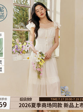 紫涵莱赛尔吊带连衣裙女2026年夏季新款后背打揽蝴蝶结收腰a字裙