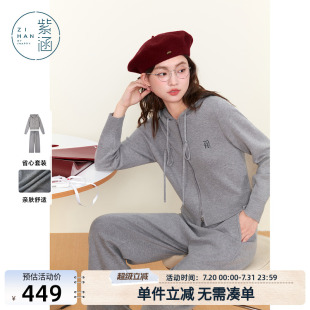 新款 紫涵灰色简约连帽拉链针织开衫 女冬季 直筒休闲阔腿裤 两件套装