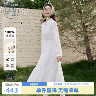 紫涵翻领长袖连衣裙女士秋季新款温柔文艺风收腰显瘦a字白色长裙